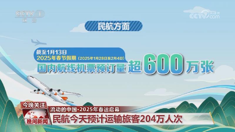 巴塞罗那和