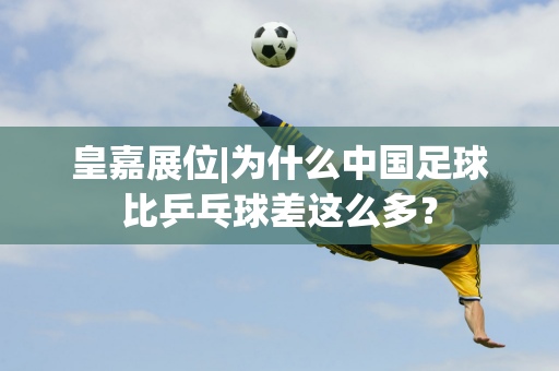 次助攻