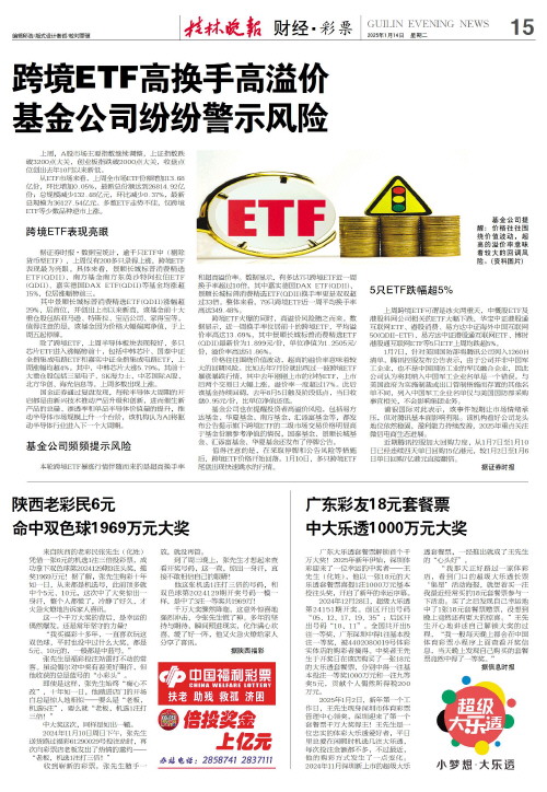 他的不急功