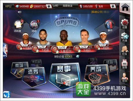 更是对整个