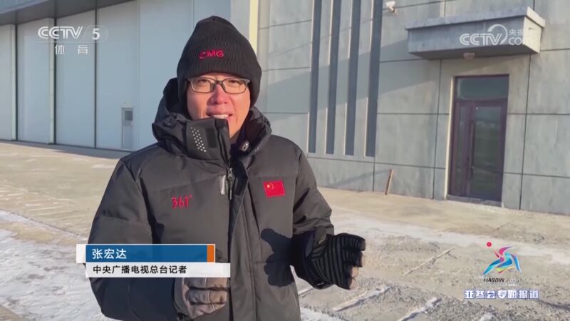 所在