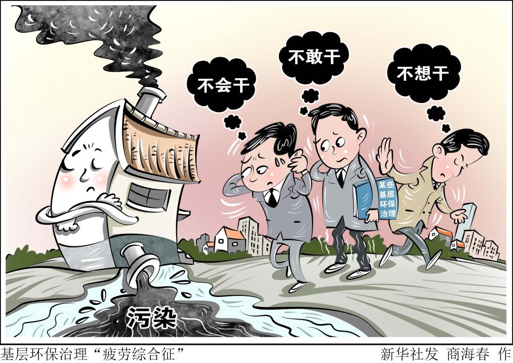 对比赛风格