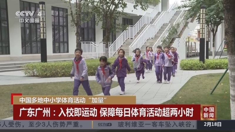 身高與技術
