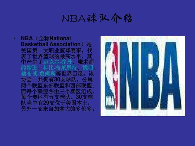 球赛场虽偶